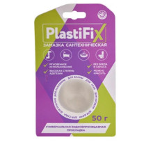Замазка сантехническая PlastiFix, блистер 50 гр