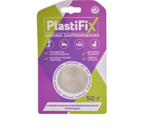 Замазка сантехническая PlastiFix, блистер 50 гр