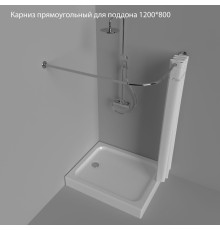 (ОПТ)Карниз д/в Г-обр. 1200*800