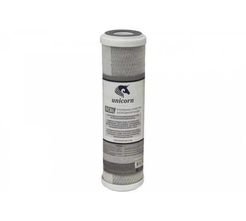 Картридж  угольный брикет (пресованный) UNICORN FCBL   10" СТО (ППР)   (25шт)