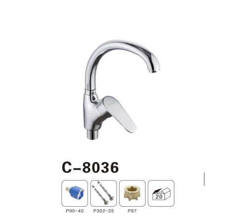 C-8036 Смеситель для кухни