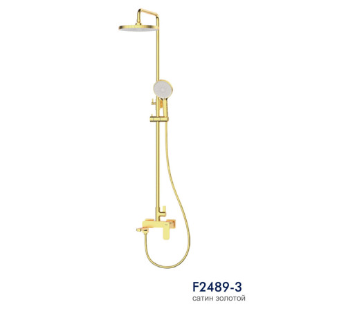 F2489-3 (душ/система/смес. сатин.золото. излив/поворот. лейка/верх/душ)