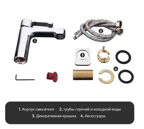 G1002-2 (смес.хром.д/раковины ф35-гайка)
