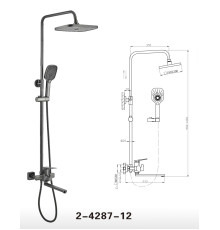 KLG 2-4287-12  Душевая система с верхним душем и ручной лейкой, с коротким изливом