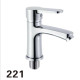 KLG 221 Cмеситель для раковины