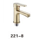 KLG 221-8 Cмеситель для раковины